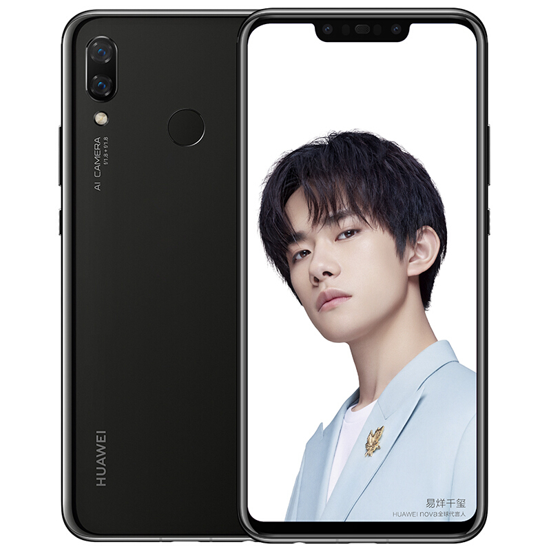 华为 HUAWEI nova 3全面屏高清四摄游戏手机